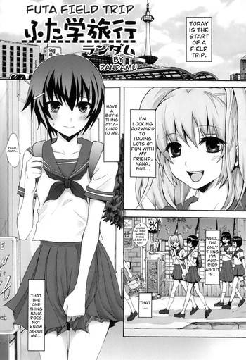 [ランダム] ふた学旅行 (ふたなりっ娘らばーず♥ 12) [英訳]