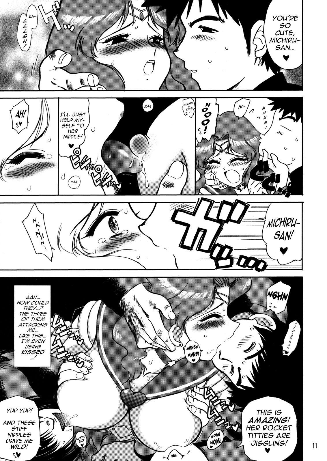 [BLACK DOG (黒犬獣)] HIEROPHANT GREEN (美少女戦士セーラームーン) [2004年2月15日] [英訳]