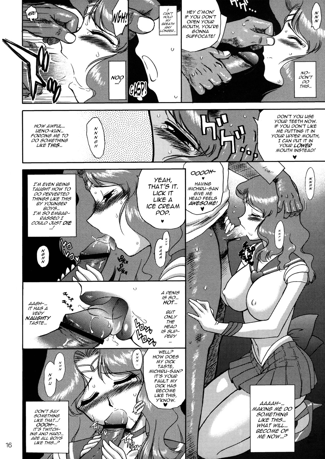 [BLACK DOG (黒犬獣)] HIEROPHANT GREEN (美少女戦士セーラームーン) [2004年2月15日] [英訳]