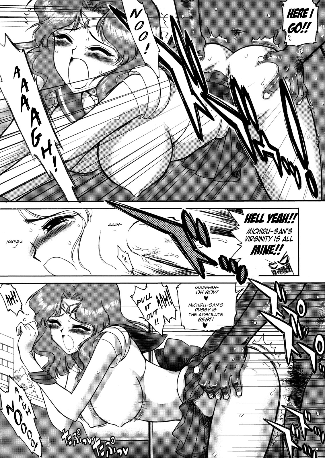 [BLACK DOG (黒犬獣)] HIEROPHANT GREEN (美少女戦士セーラームーン) [2004年2月15日] [英訳]