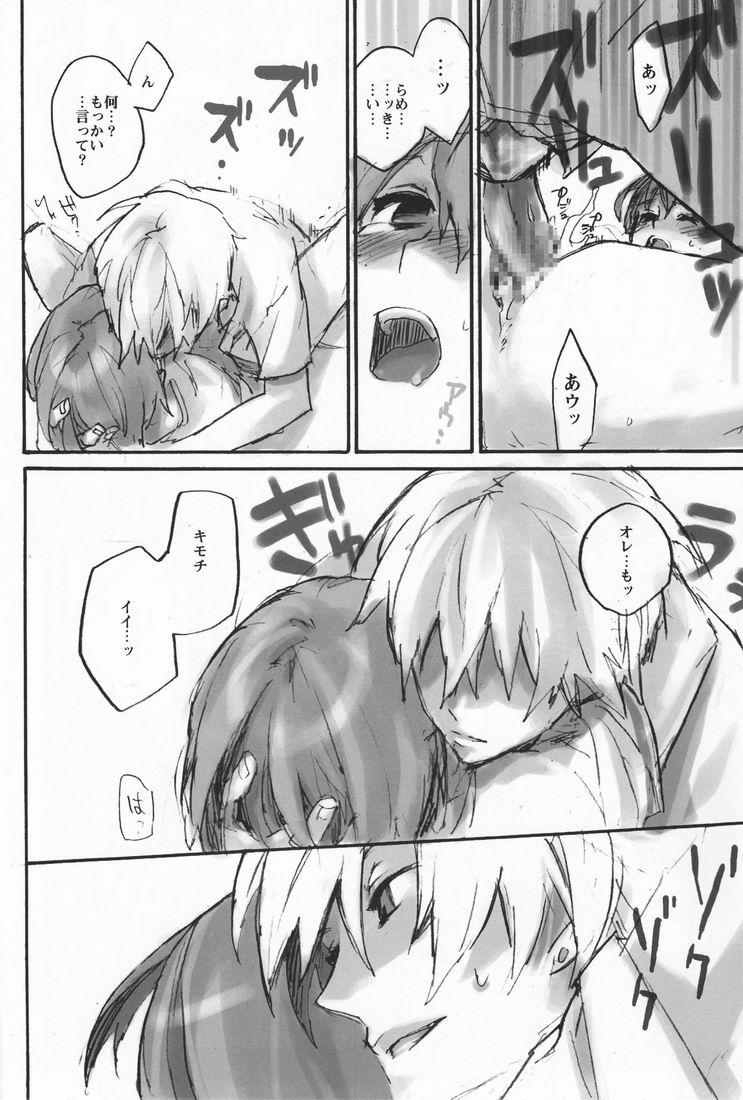 浜津エロ円火[おおきく振りかぶて]-ななせ彩（桐宮）