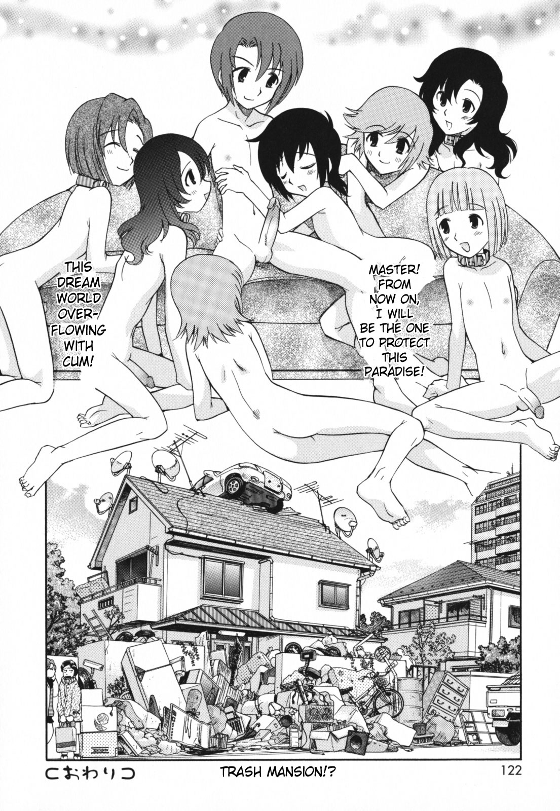 [上連雀三平] もほらぶ [英訳]