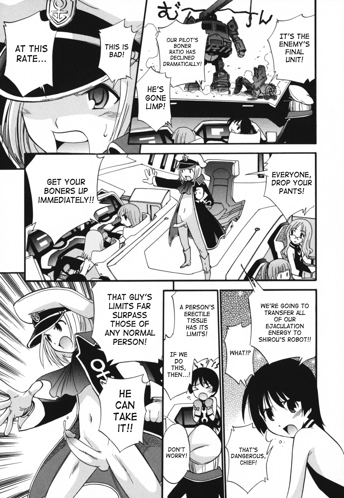 [上連雀三平] もほらぶ [英訳]