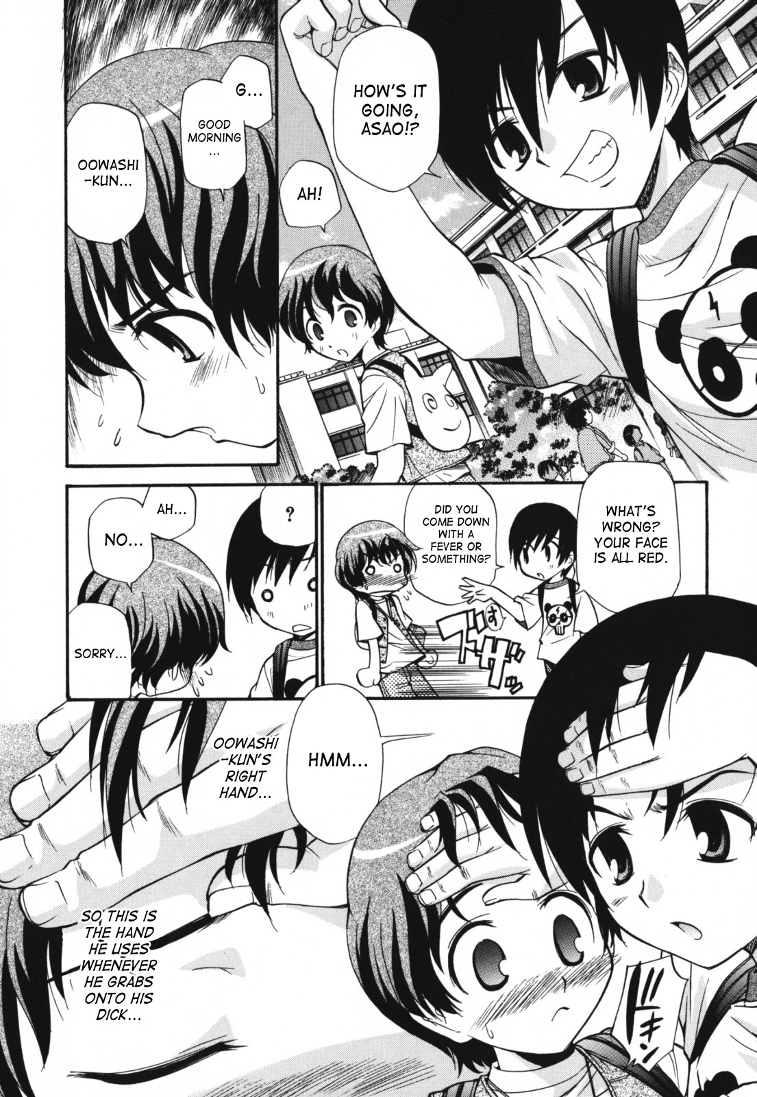 [上連雀三平] もほらぶ [英訳]