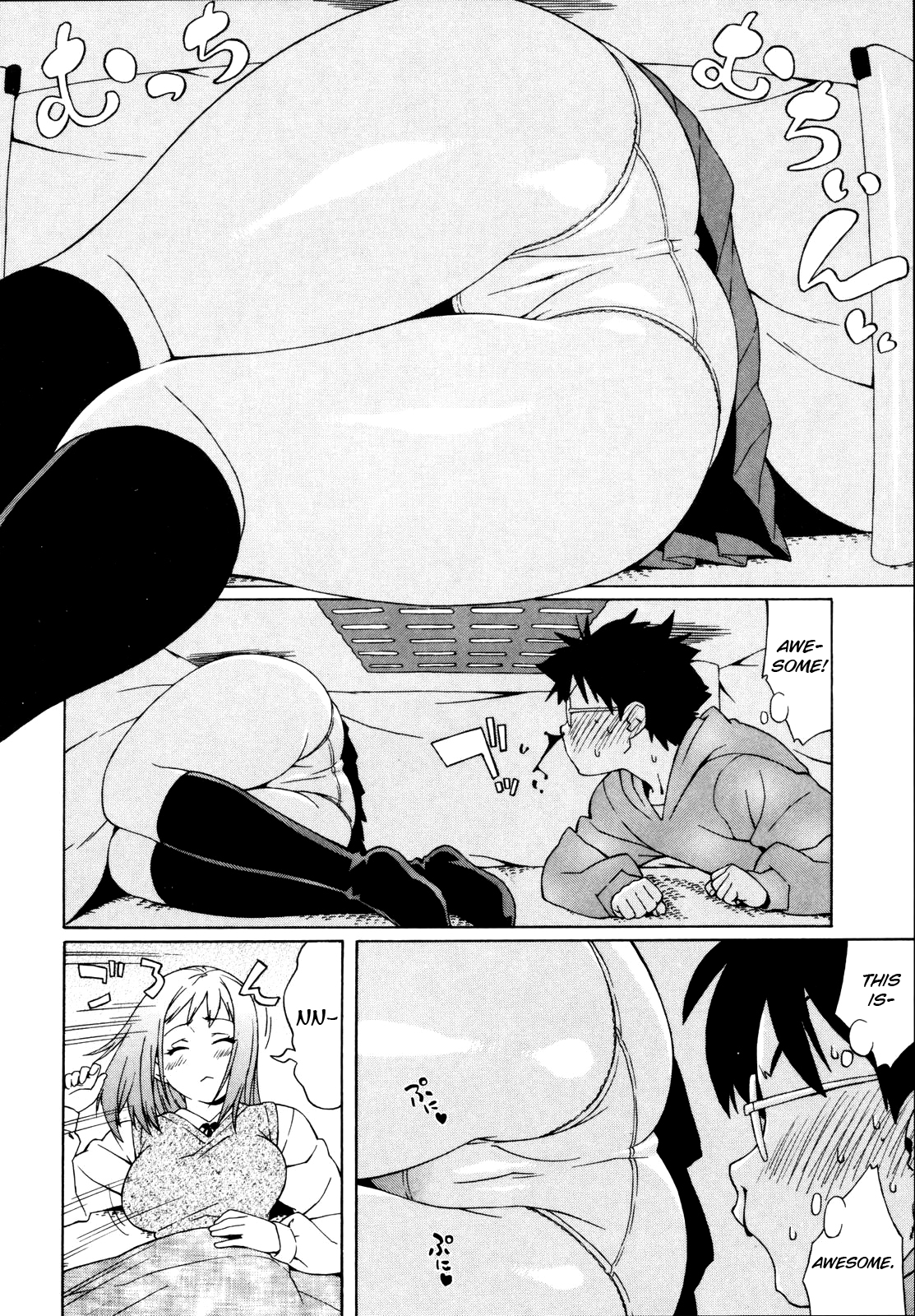 [甚六] 思春期は発情期。 [英訳] [無修正]