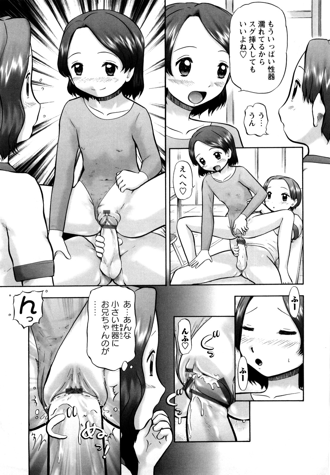 [猫守麻里鈴] 新・仔猫の学習帳 保健看護