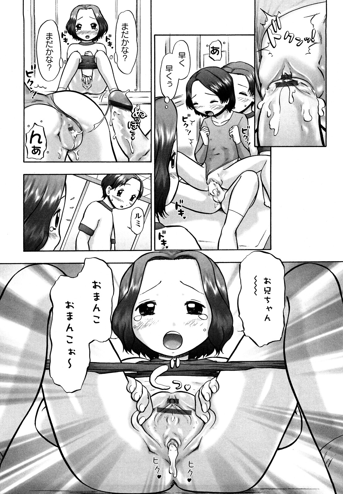 [猫守麻里鈴] 新・仔猫の学習帳 保健看護