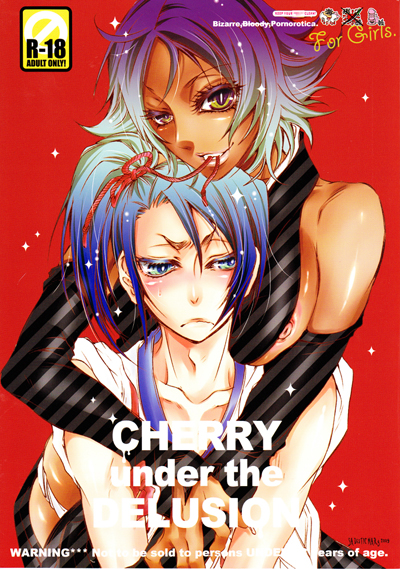 [Sadistic Mary (服部ミツカ)] CHERRY under the DELUSION (ブリーチ)