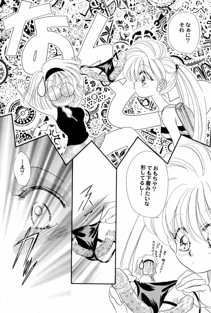 [アンソロジー] アニパロ美姫4 (よろず)