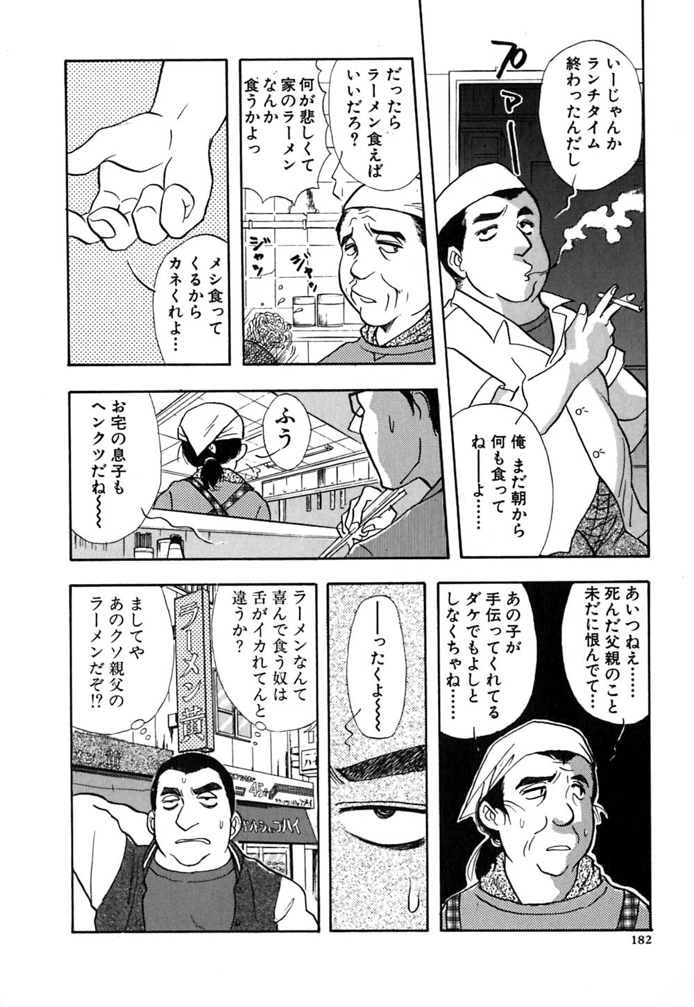 [山本夜羽] J.P.S. Justice & Peace Spirits