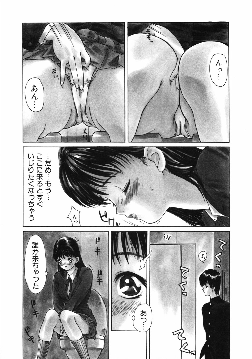 [MGジョー] First-Lesson