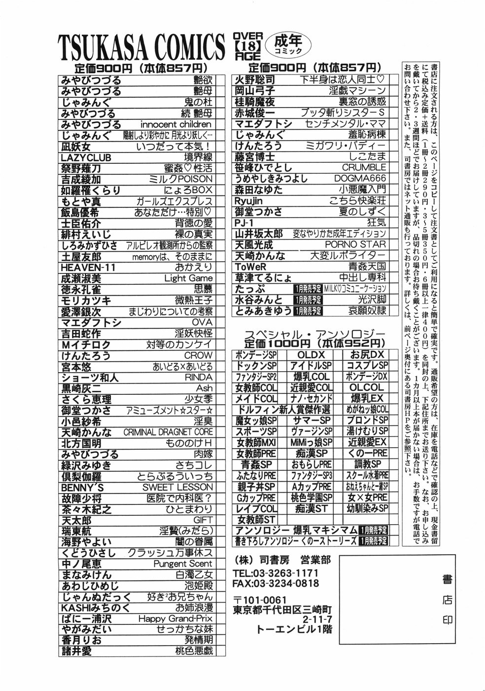 [MGジョー] First-Lesson