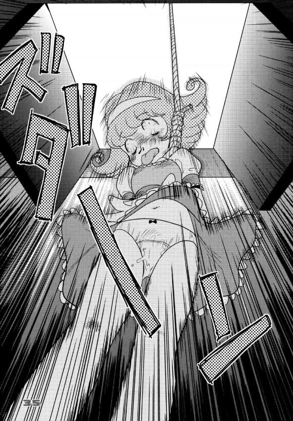 (C64) [千堂屋 (後藤寿庵)] 民主帝国 7 (機動戦士ガンダム SEED)