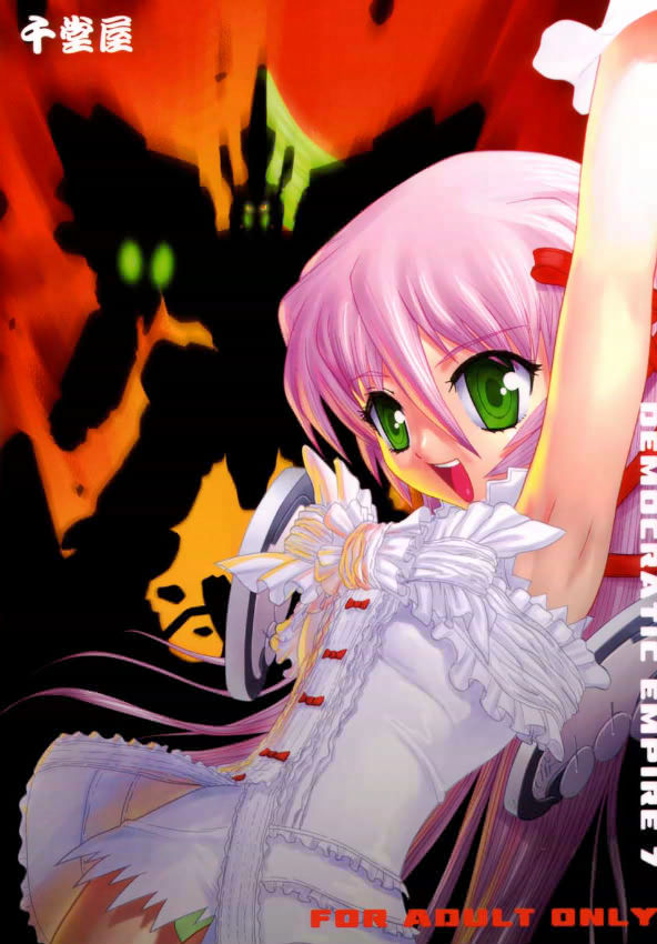 (C64) [千堂屋 (後藤寿庵)] 民主帝国 7 (機動戦士ガンダム SEED)