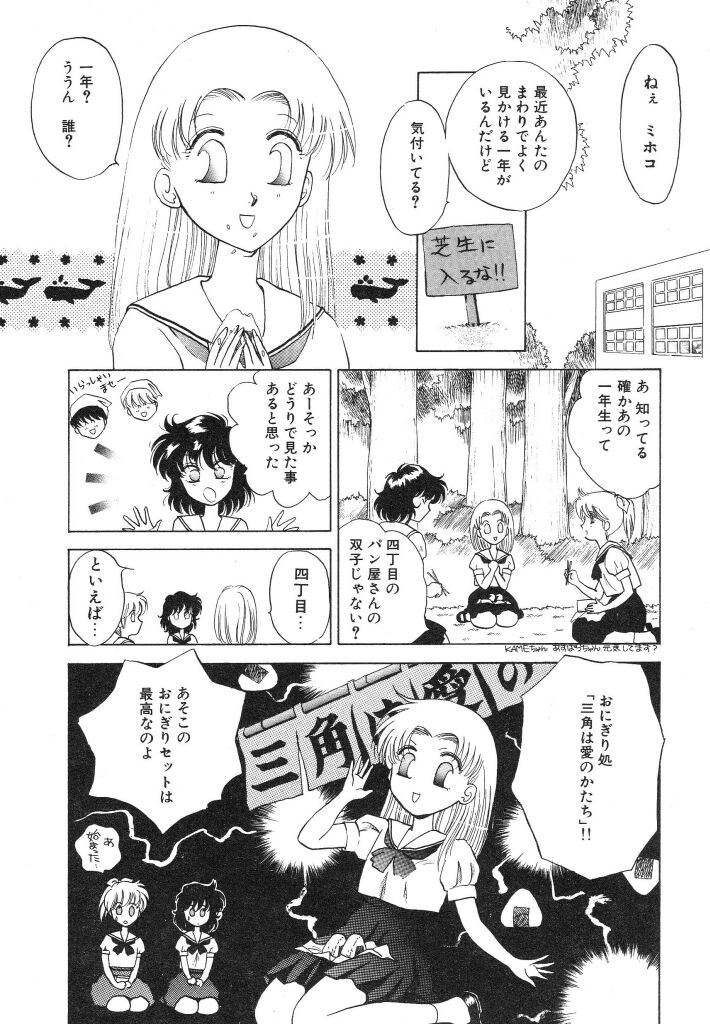 [あろうれい] ドキドキさせて♡