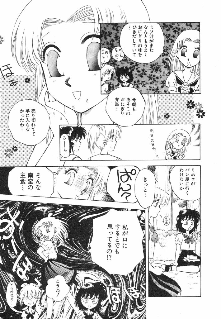 [あろうれい] ドキドキさせて♡