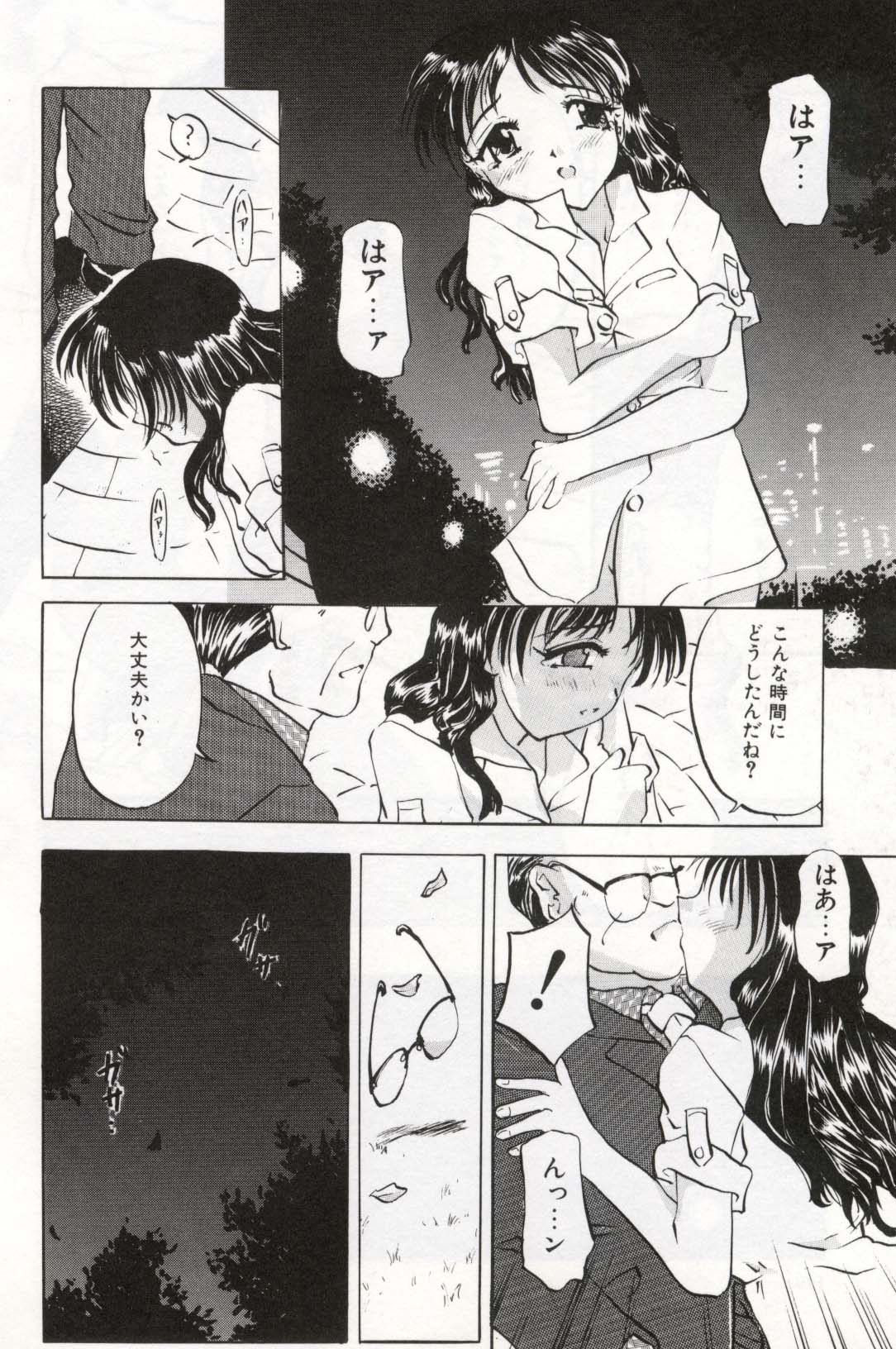 【ペガサス】ペットショップ