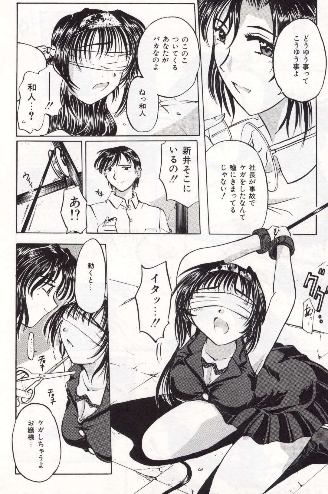 【ペガサス】ペットショップ