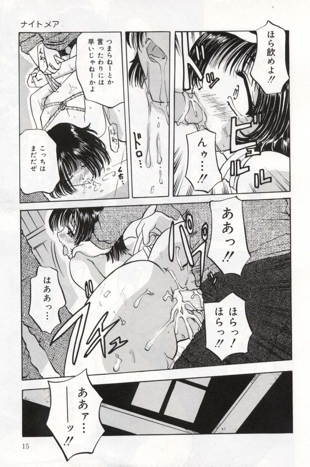 【ペガサス】ペットショップ