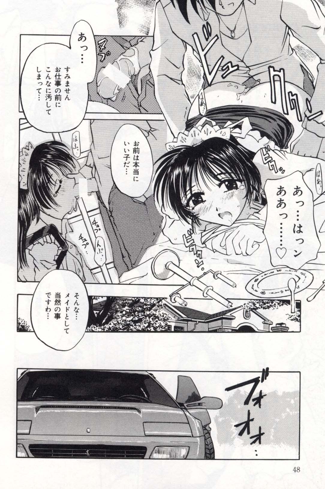 【ペガサス】ペットショップ