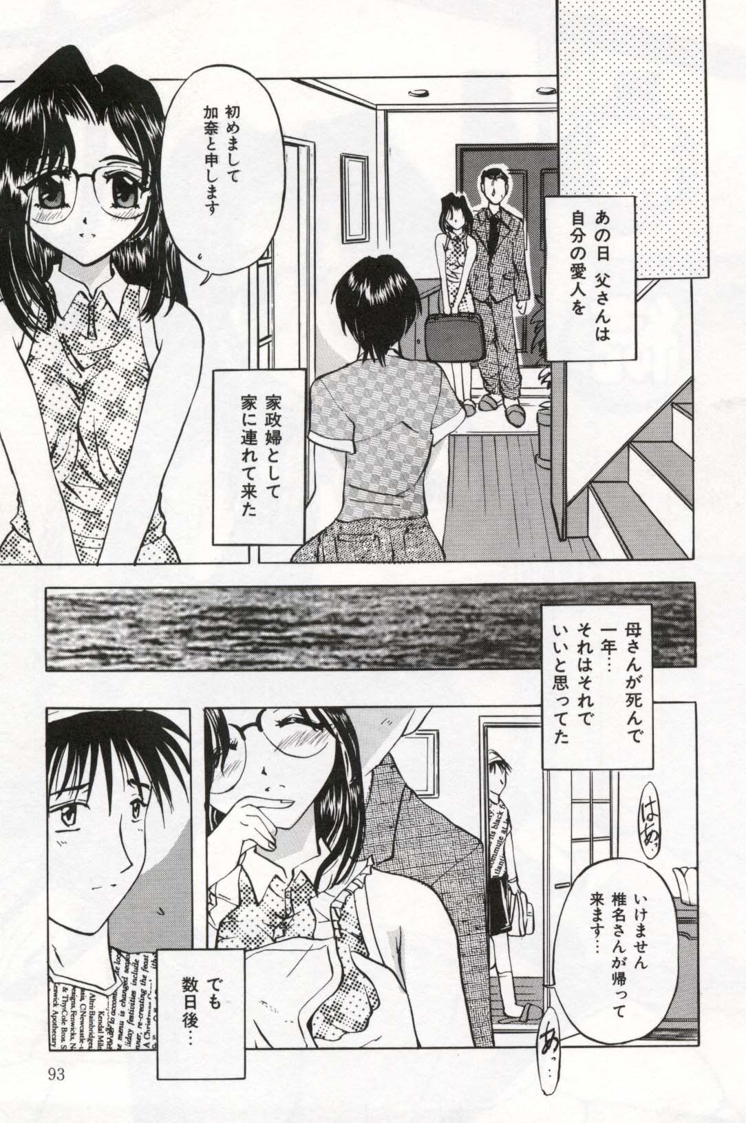 【ペガサス】ペットショップ