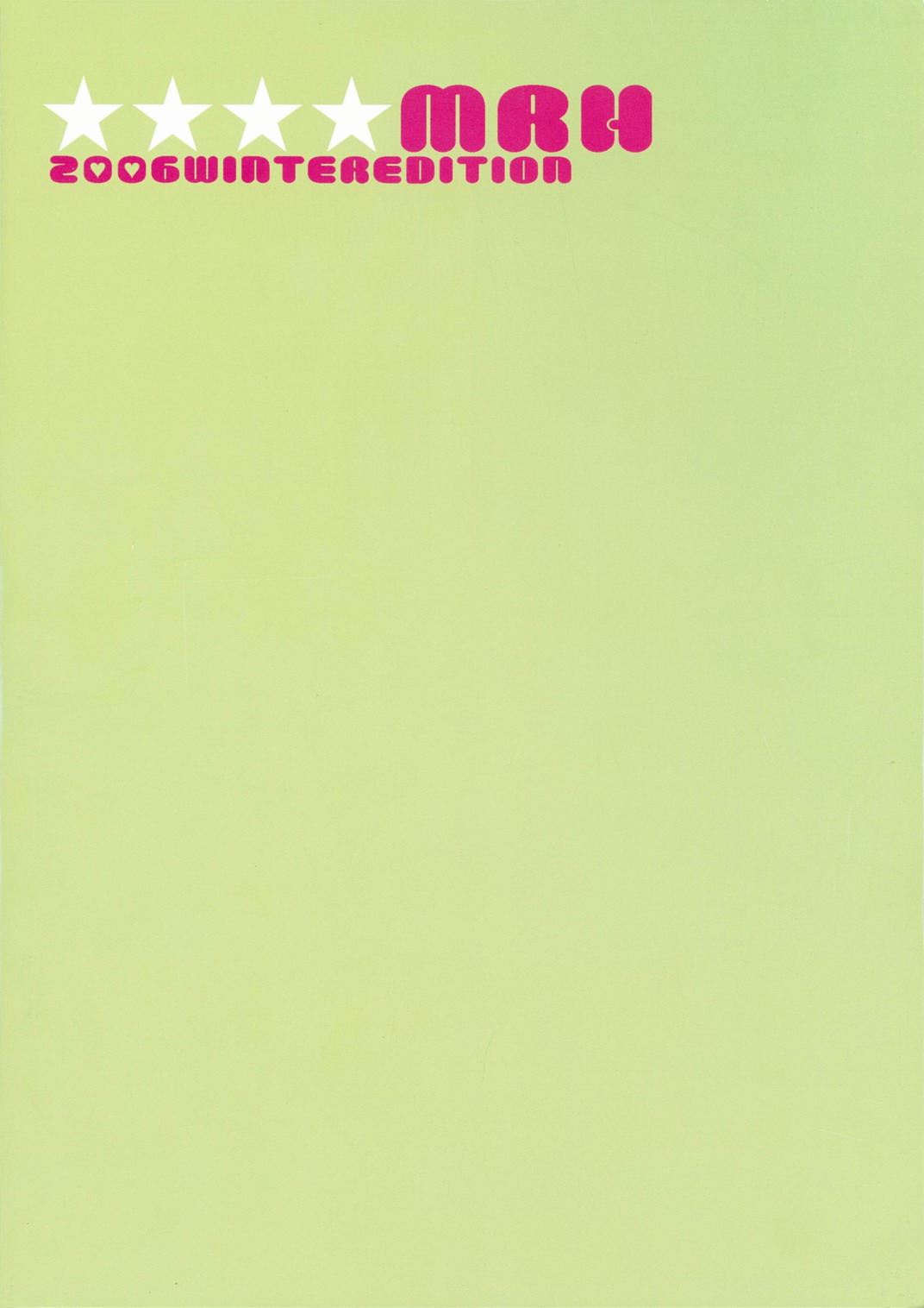 [MRH] これが私の御師匠様 (仮面ライダー響鬼)