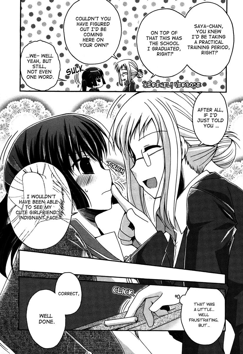 コミック百合姫ウィルドローズVol。 03Ch。 1 + 3-8 [英語]（Lililicious + Dynasty Scans]