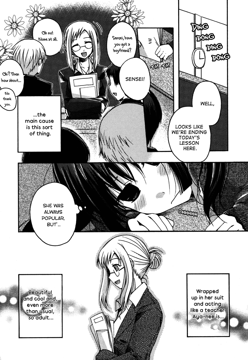 コミック百合姫ウィルドローズVol。 03Ch。 1 + 3-8 [英語]（Lililicious + Dynasty Scans]