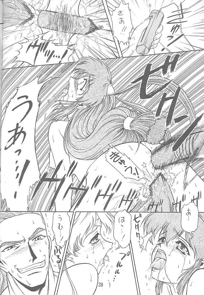 [絵描き小屋 (南条飛鳥)] KITSCH 04st Issue (バトルアスリーテス)