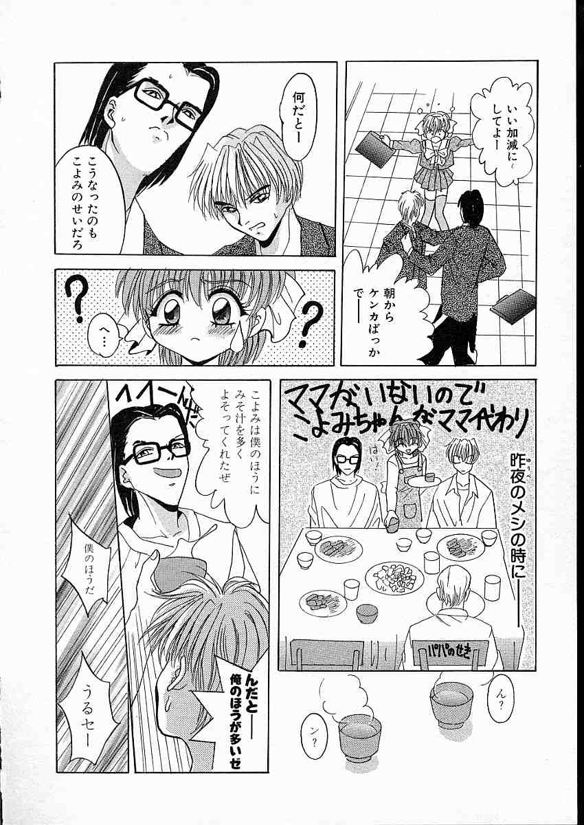 [ありのひろし] 牝犬令嬢
