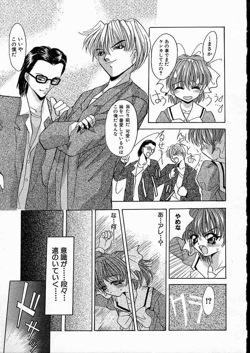 [ありのひろし] 牝犬令嬢