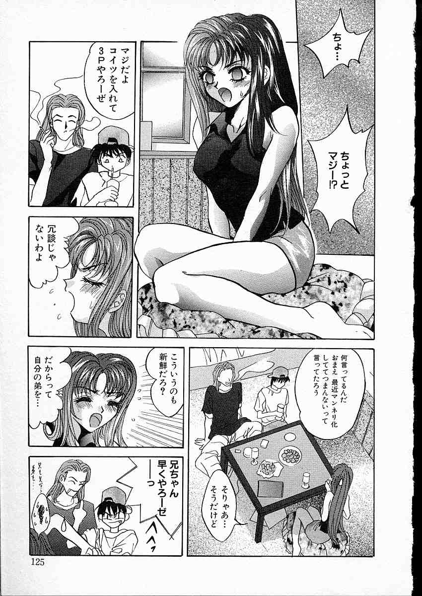 [ありのひろし] 牝犬令嬢