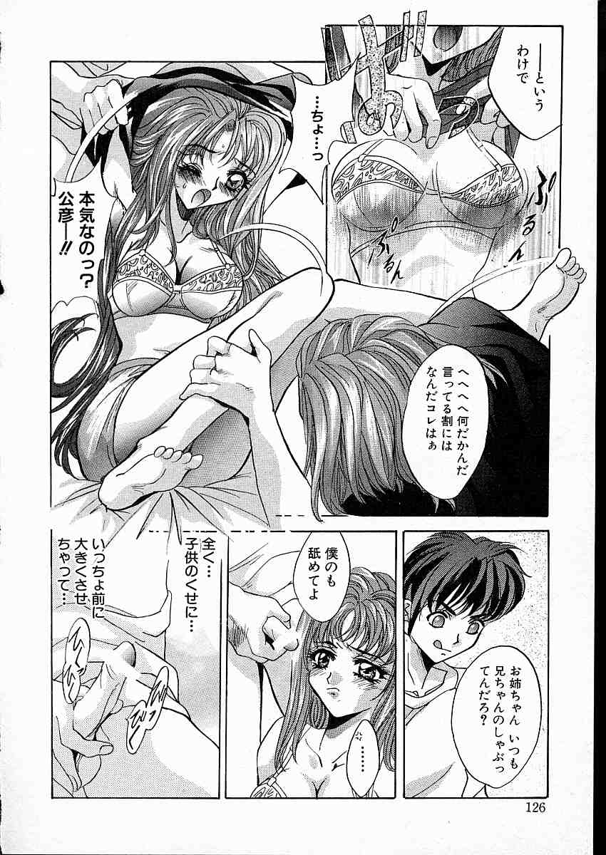 [ありのひろし] 牝犬令嬢