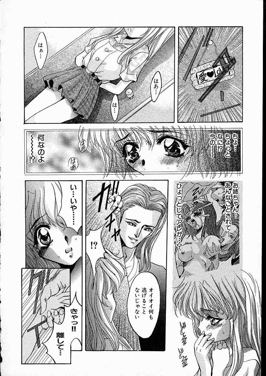 [ありのひろし] 牝犬令嬢