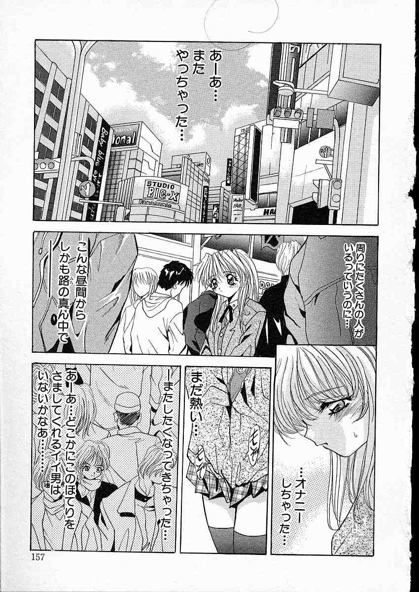 [ありのひろし] 牝犬令嬢