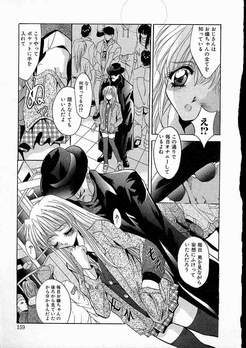 [ありのひろし] 牝犬令嬢