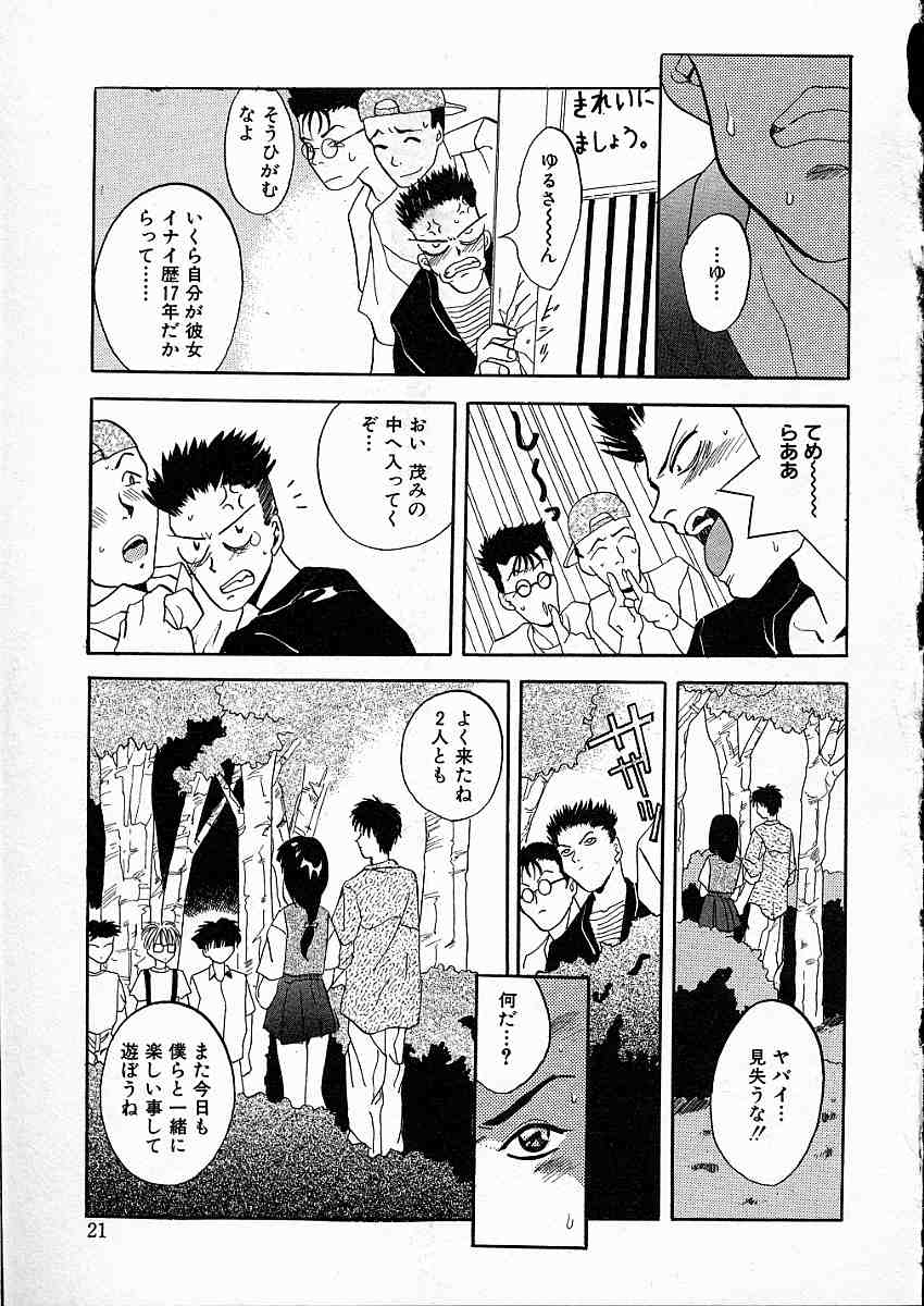 [ありのひろし] 牝犬令嬢