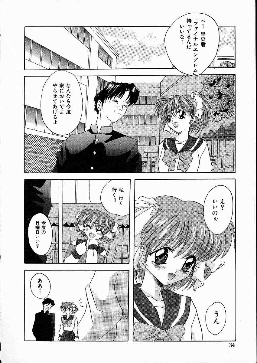 [ありのひろし] 牝犬令嬢