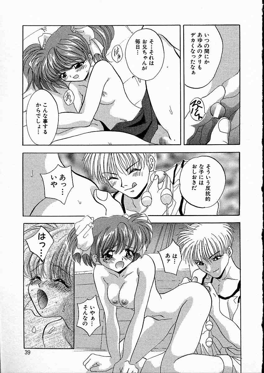 [ありのひろし] 牝犬令嬢