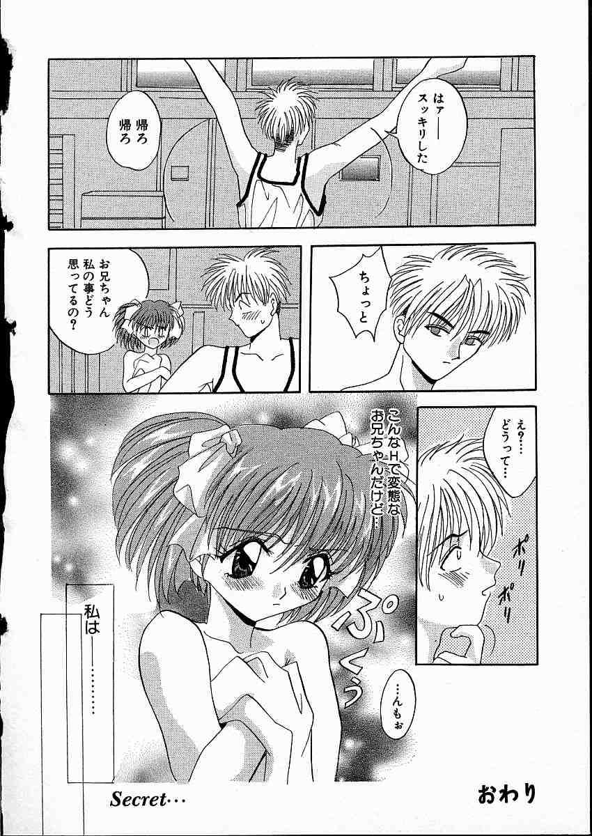 [ありのひろし] 牝犬令嬢