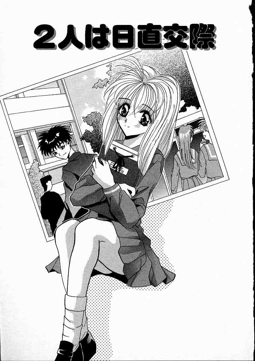 [ありのひろし] 牝犬令嬢