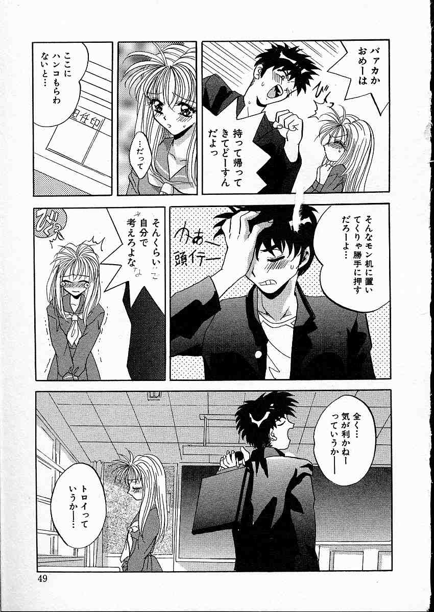 [ありのひろし] 牝犬令嬢