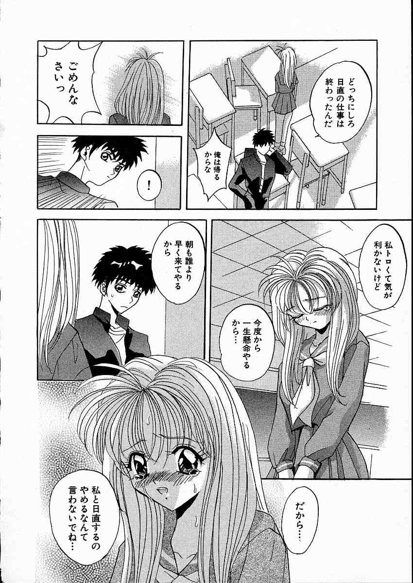 [ありのひろし] 牝犬令嬢