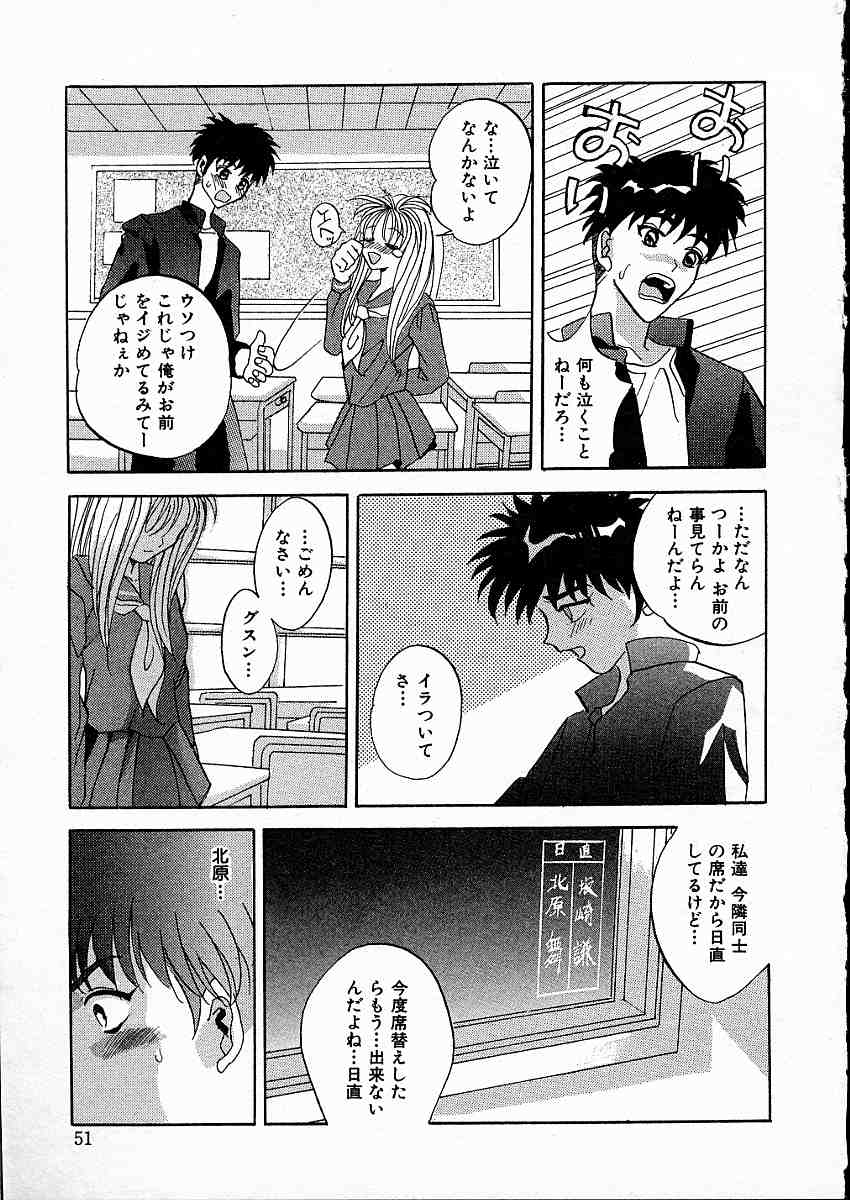 [ありのひろし] 牝犬令嬢