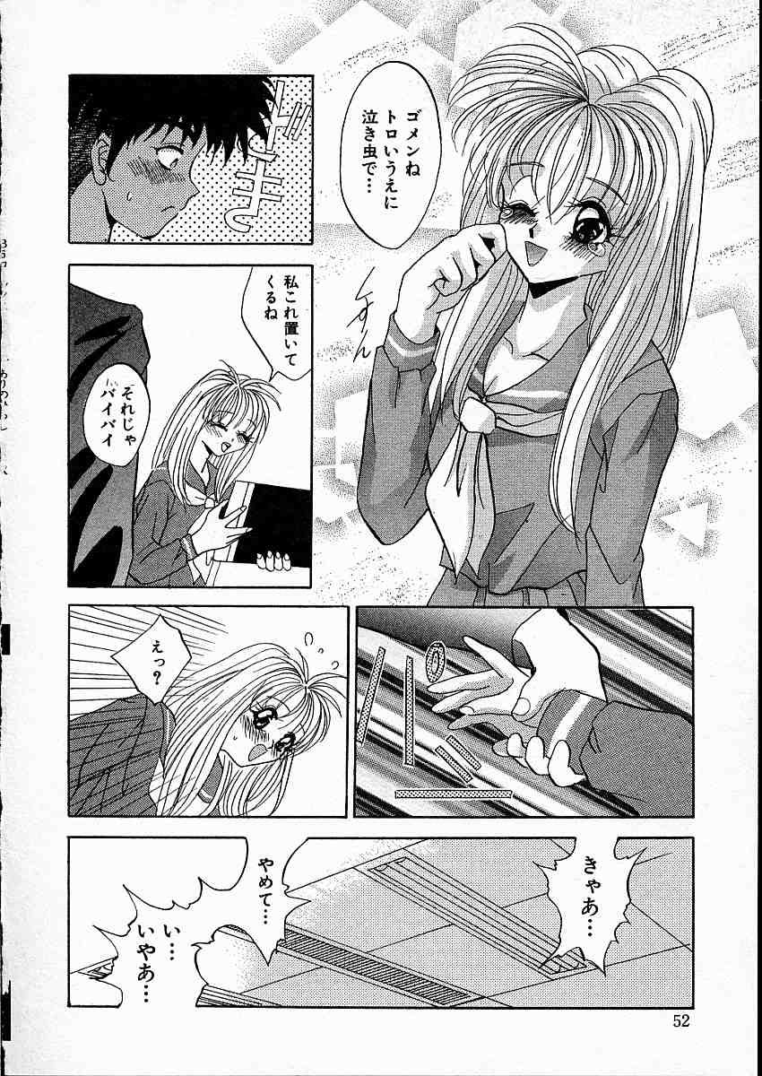 [ありのひろし] 牝犬令嬢