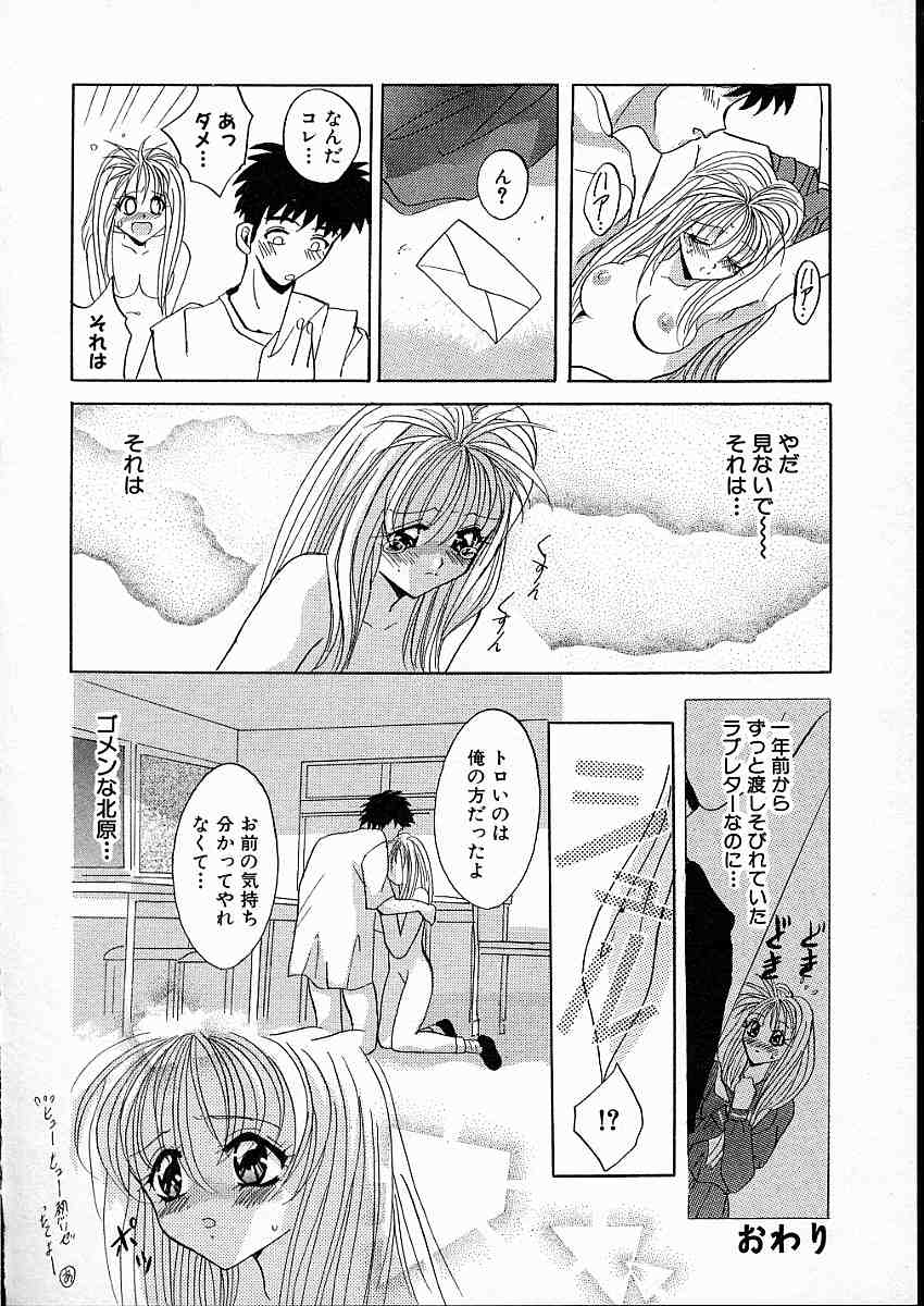 [ありのひろし] 牝犬令嬢
