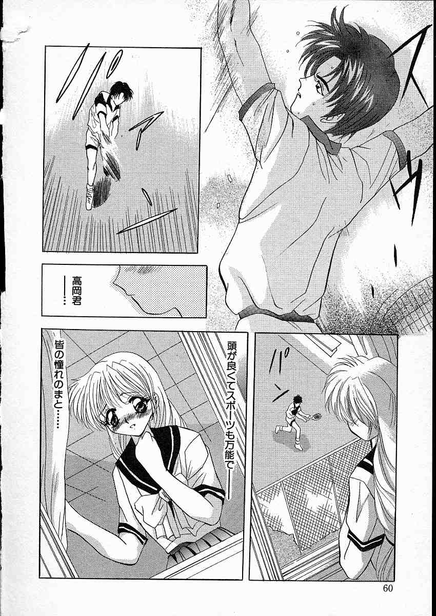 [ありのひろし] 牝犬令嬢