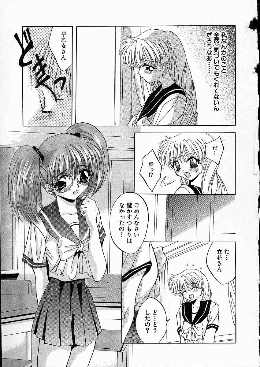 [ありのひろし] 牝犬令嬢