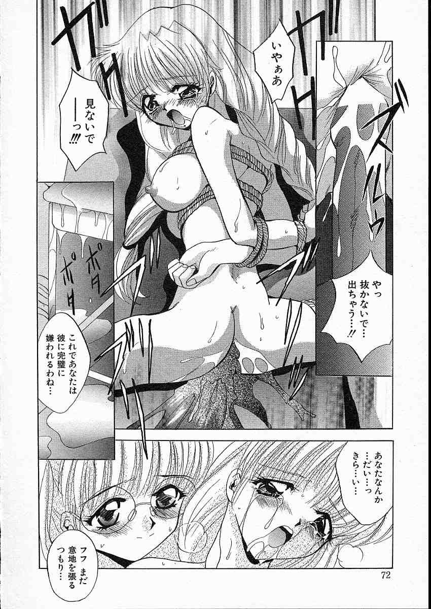[ありのひろし] 牝犬令嬢