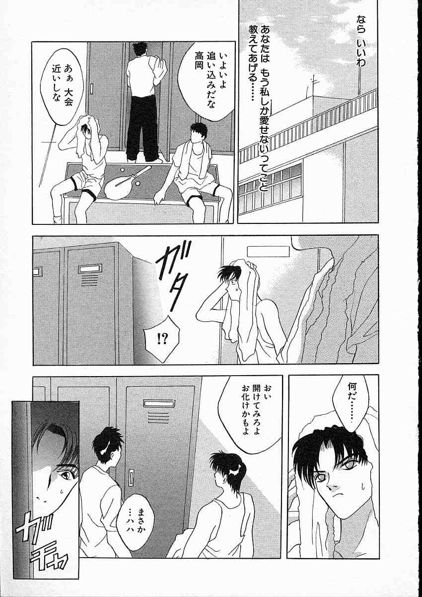 [ありのひろし] 牝犬令嬢